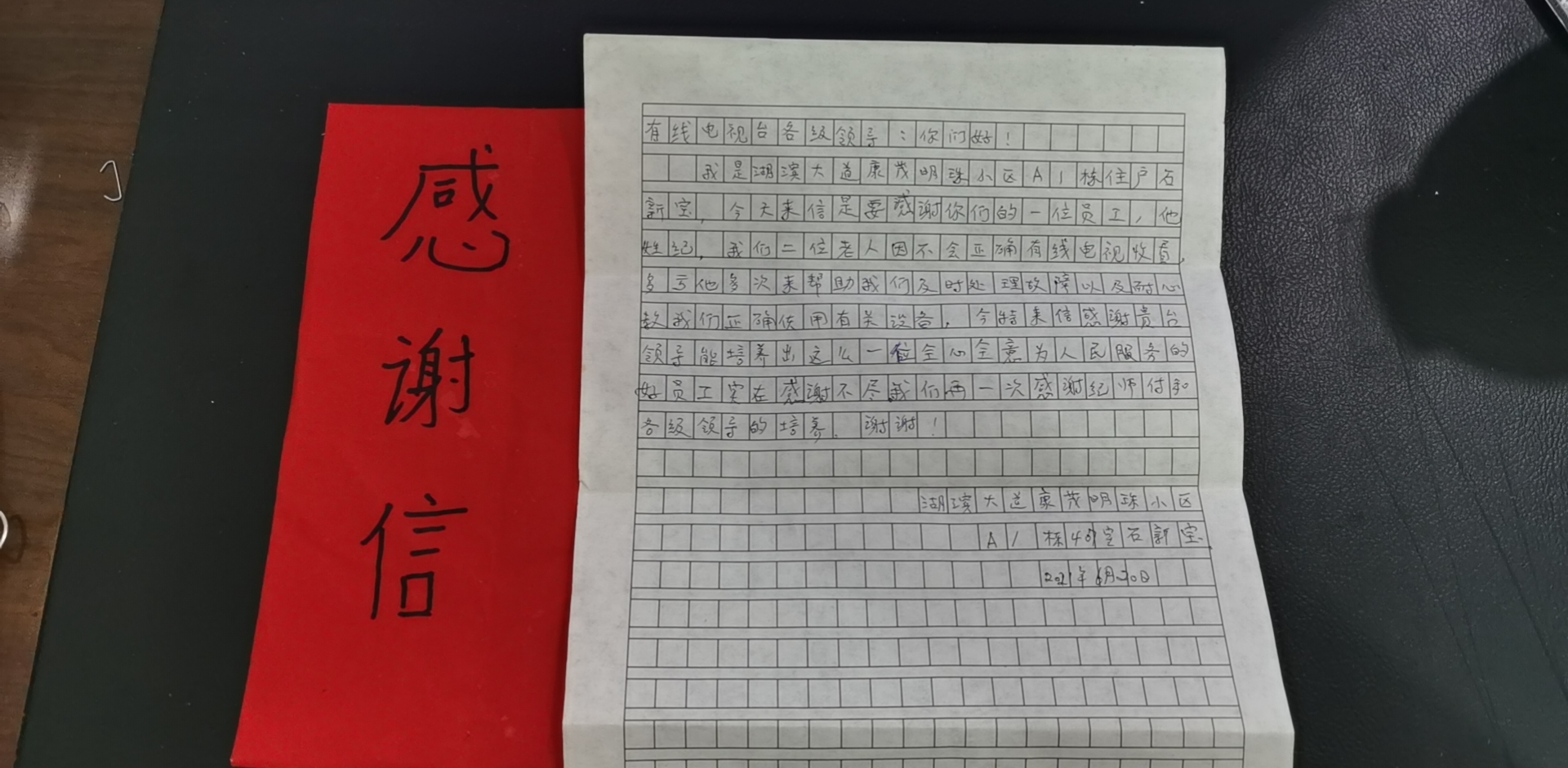 yl23455永利(中国)股份有限公司官网