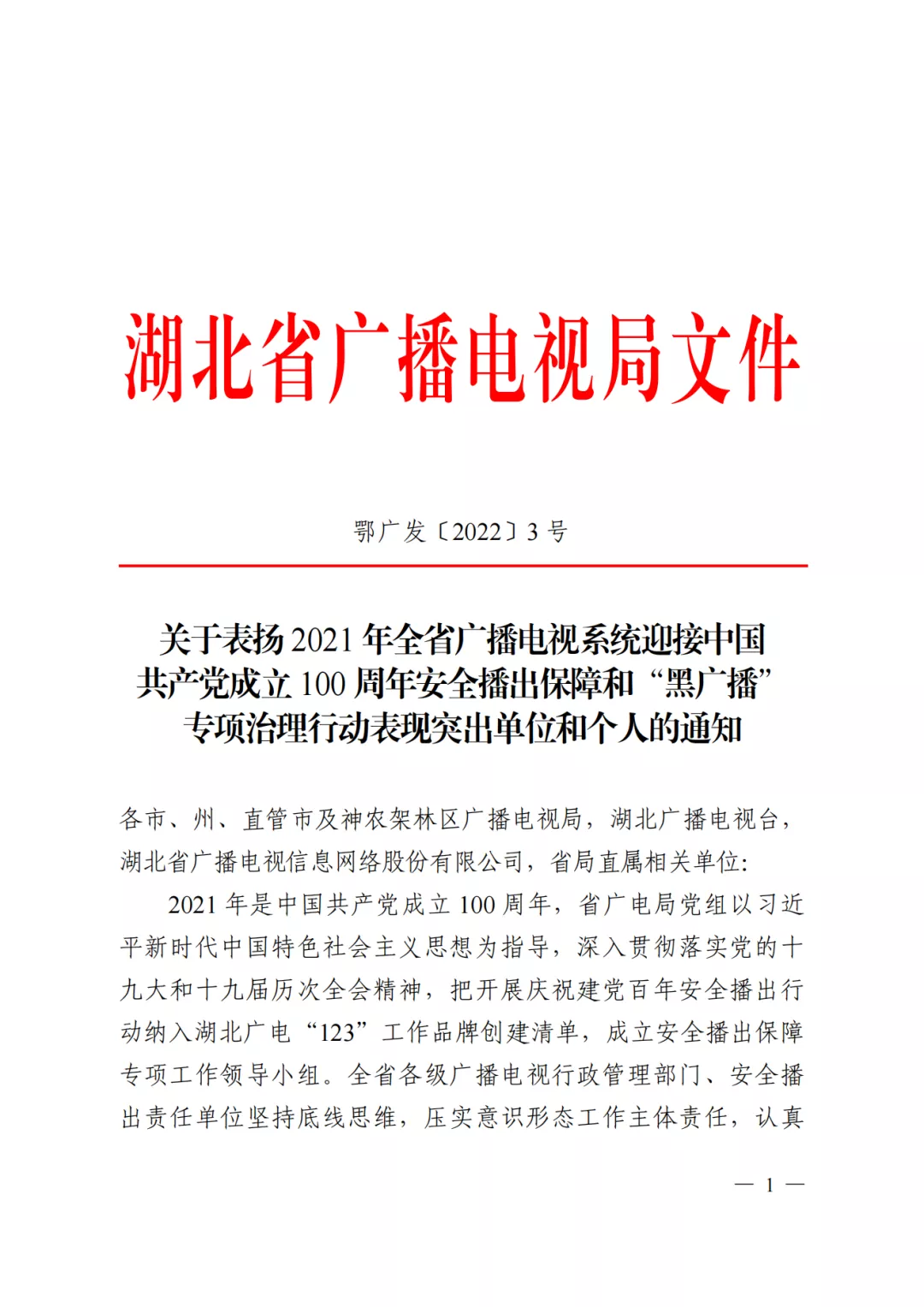 yl23455永利(中国)股份有限公司官网