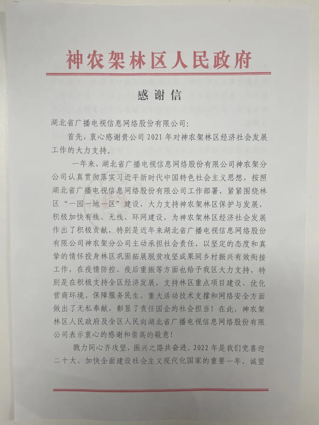 yl23455永利(中国)股份有限公司官网