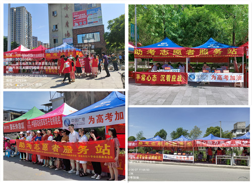 yl23455永利(ä¸å›½)股份有é™å…¬å¸å®˜ç½‘