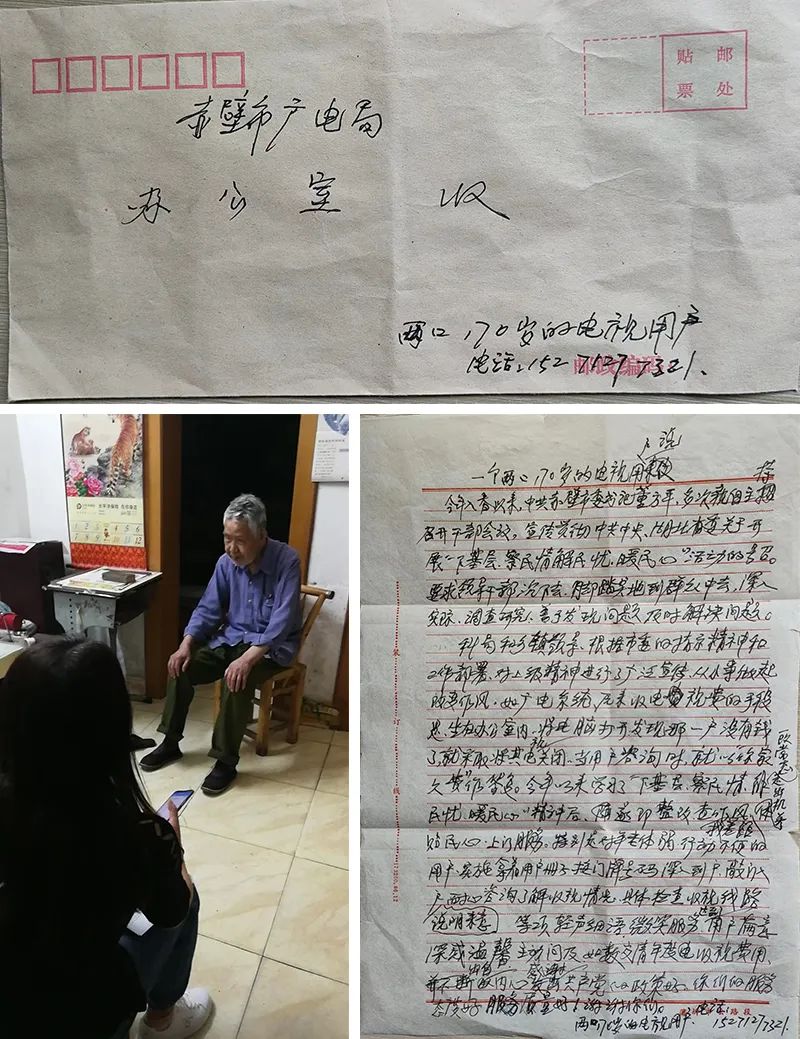 yl23455永利(中国)股份有限公司官网