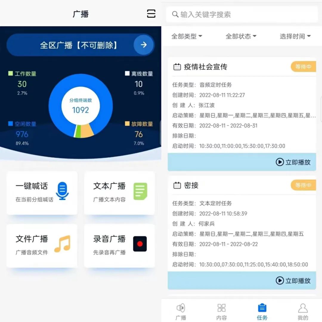 yl23455永利(中国)股份有限公司官网