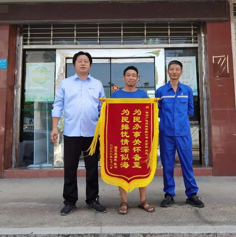 yl23455永利(中国)股份有限公司官网