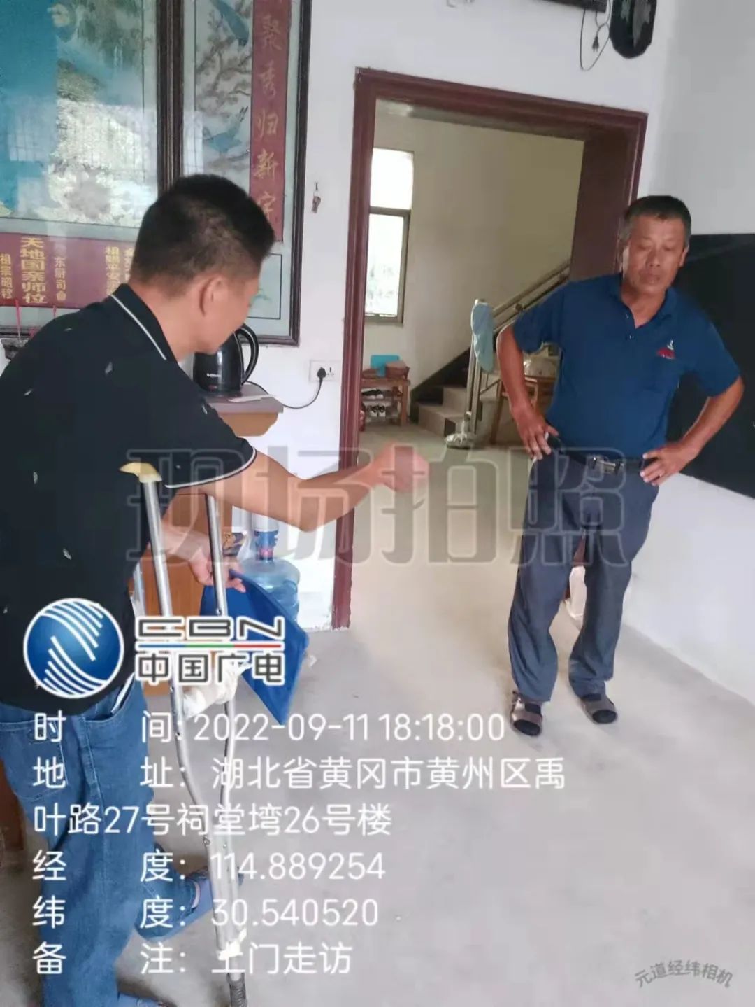 yl23455永利(中国)股份有限公司官网