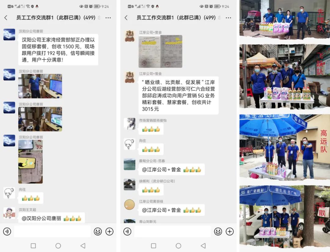 yl23455永利(中国)股份有限公司官网