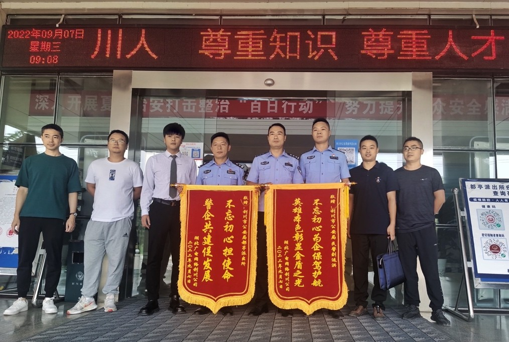 yl23455永利(中国)股份有限公司官网
