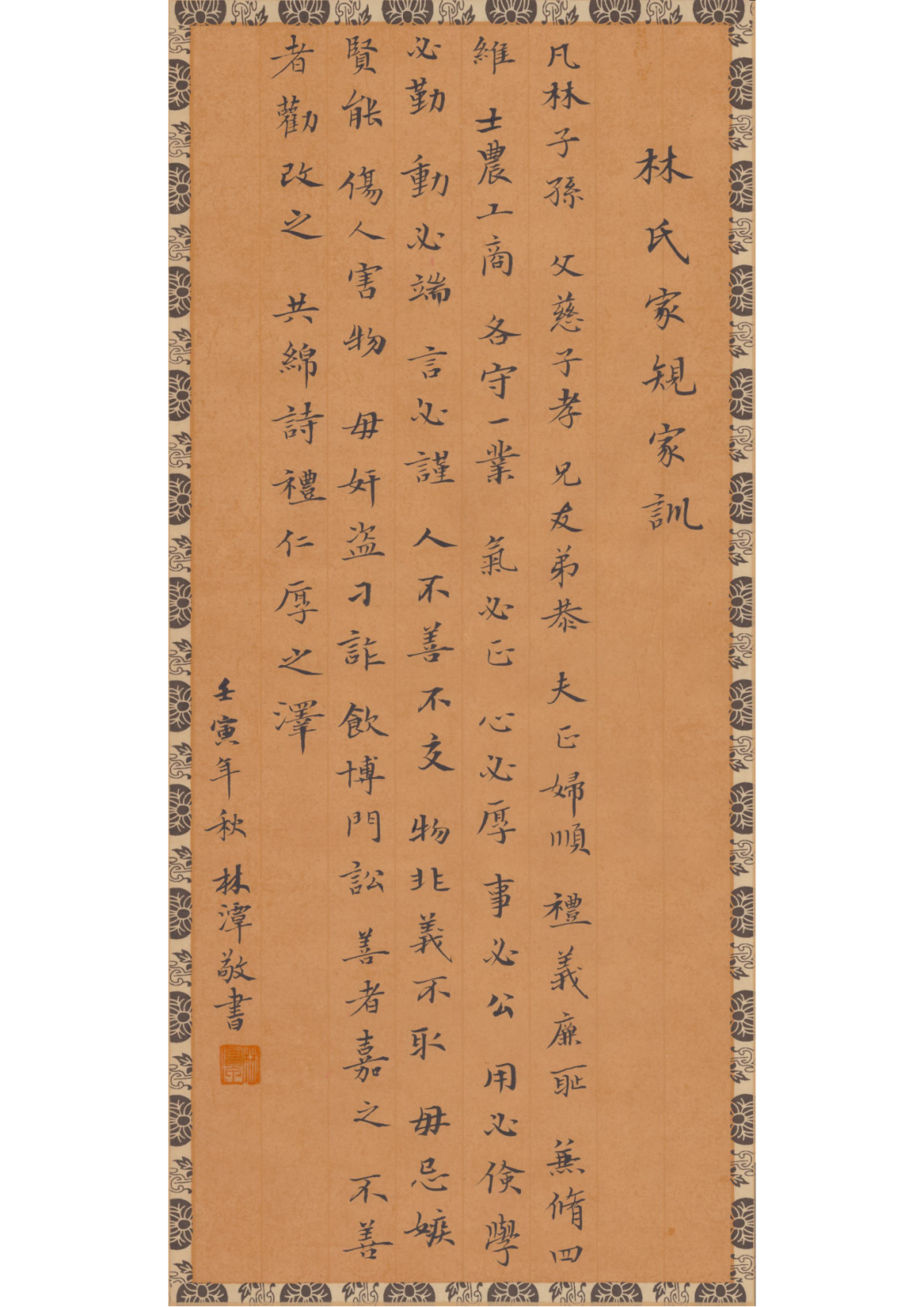 yl23455永利(中国)股份有限公司官网