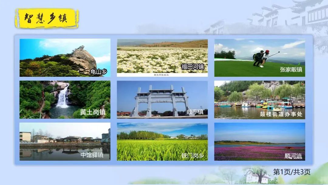 yl23455永利(中国)股份有限公司官网
