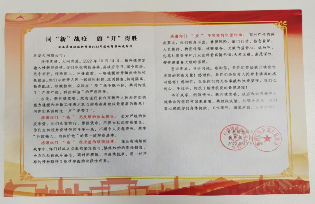 yl23455永利(中国)股份有限公司官网