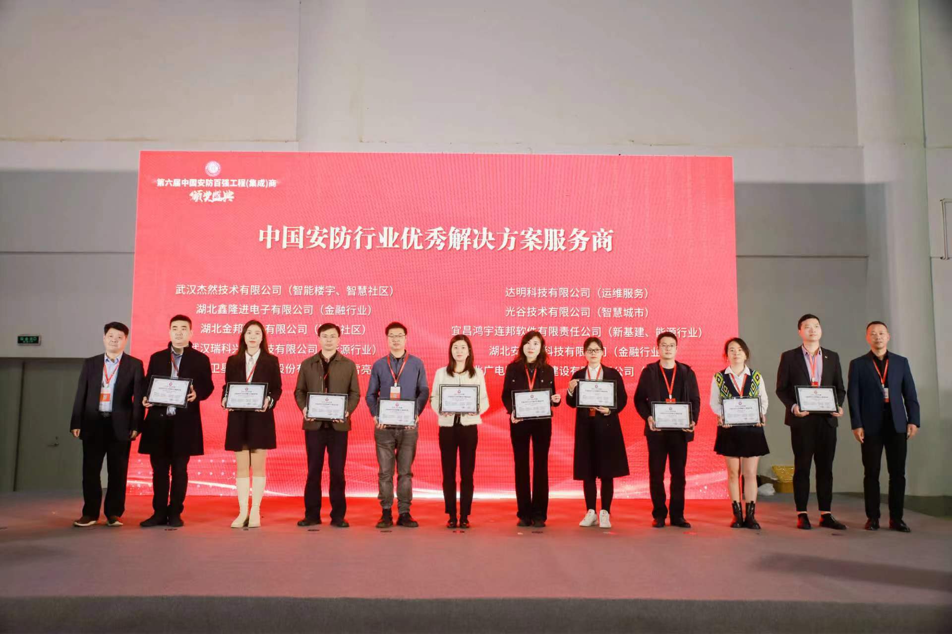 yl23455永利(中国)股份有限公司官网