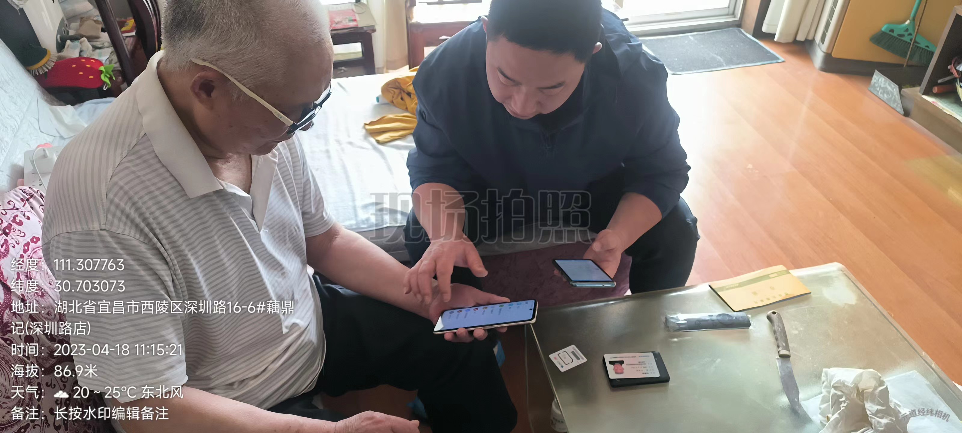 yl23455永利(中国)股份有限公司官网
