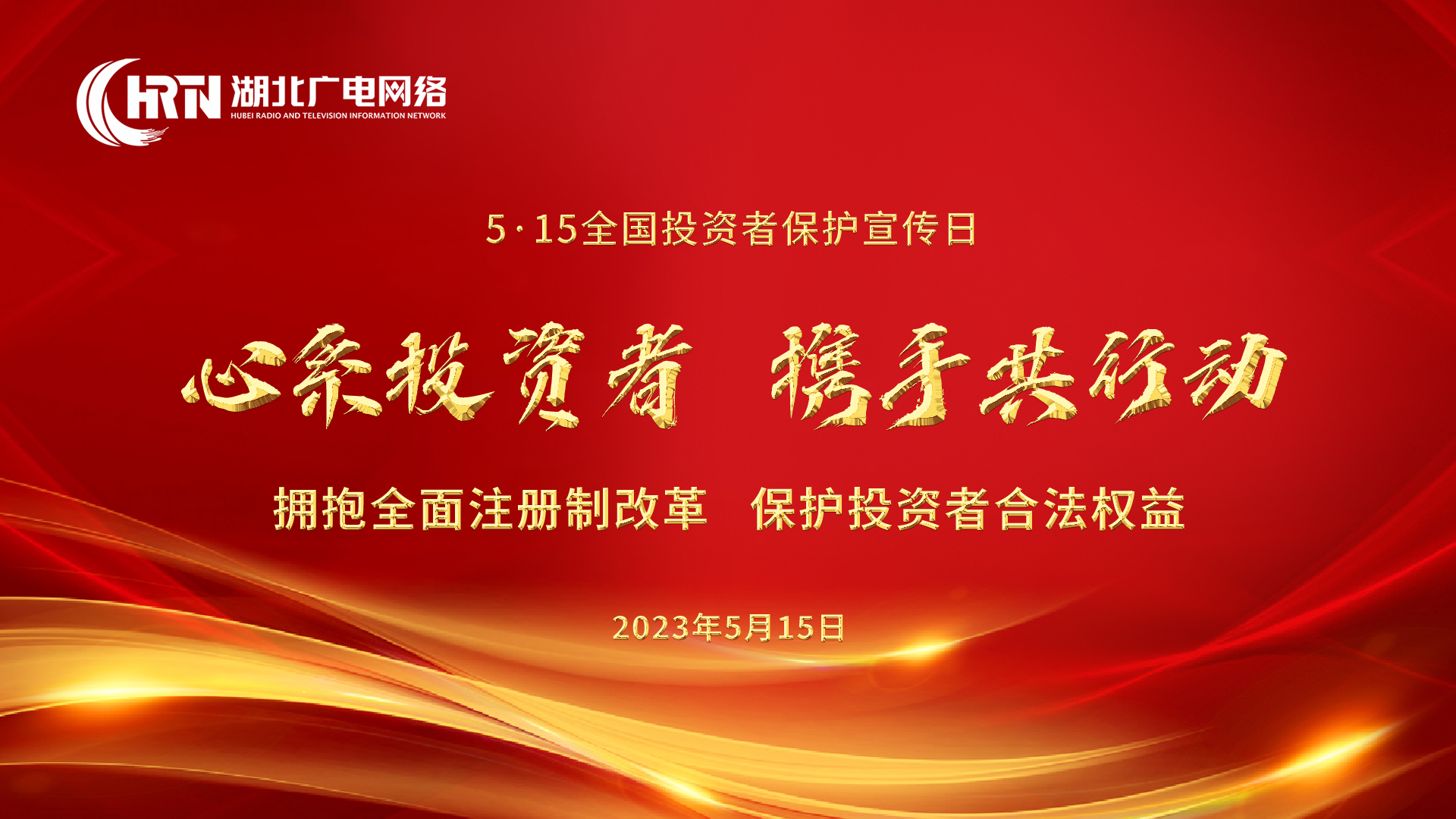 yl23455永利(中国)股份有限公司官网