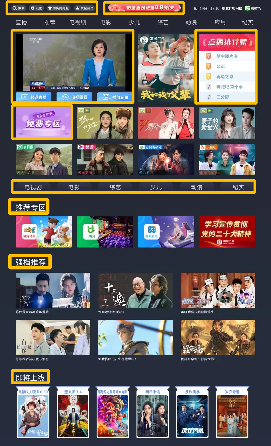 yl23455永利(中国)股份有限公司官网