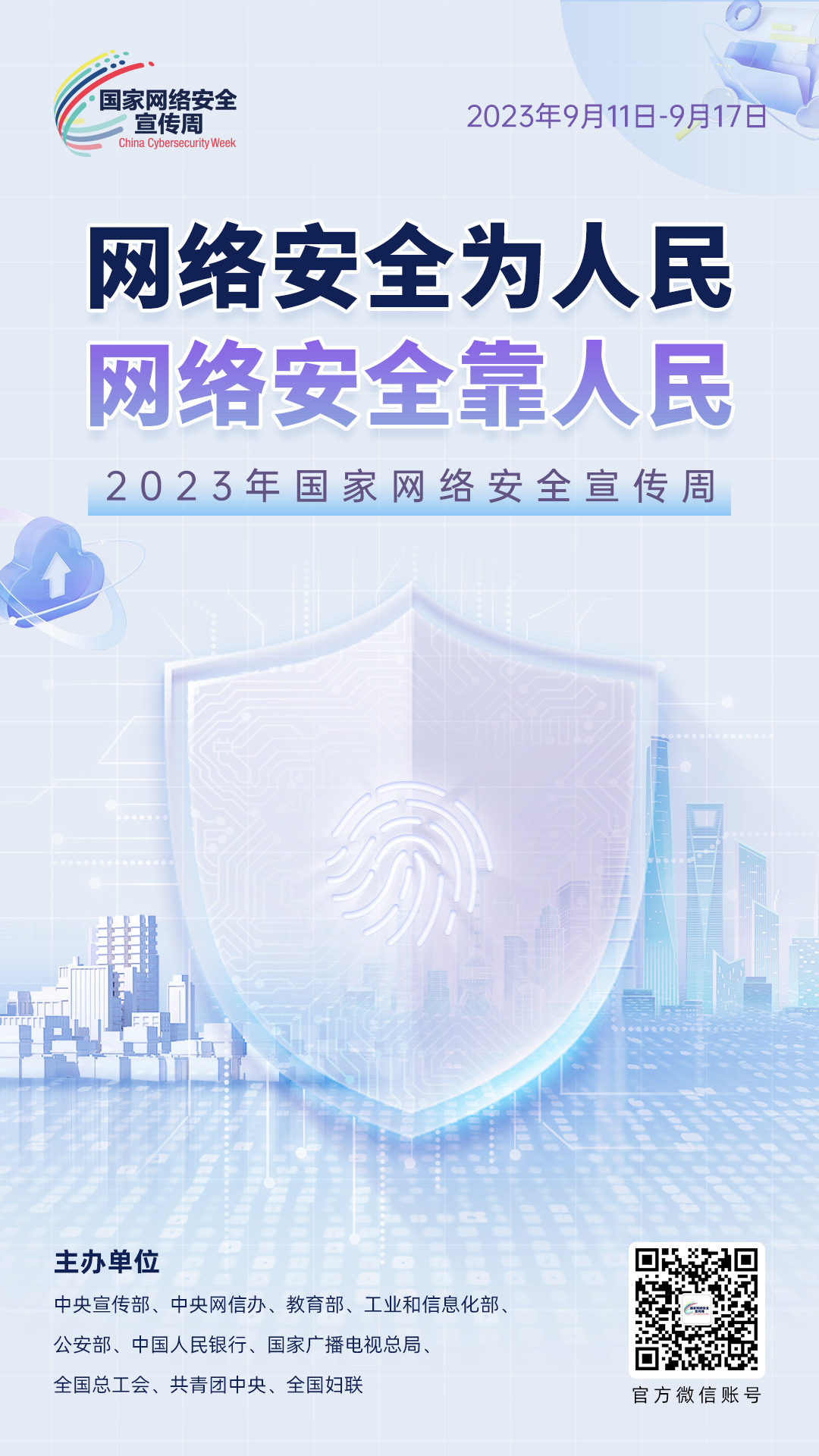 yl23455永利(中国)股份有限公司官网