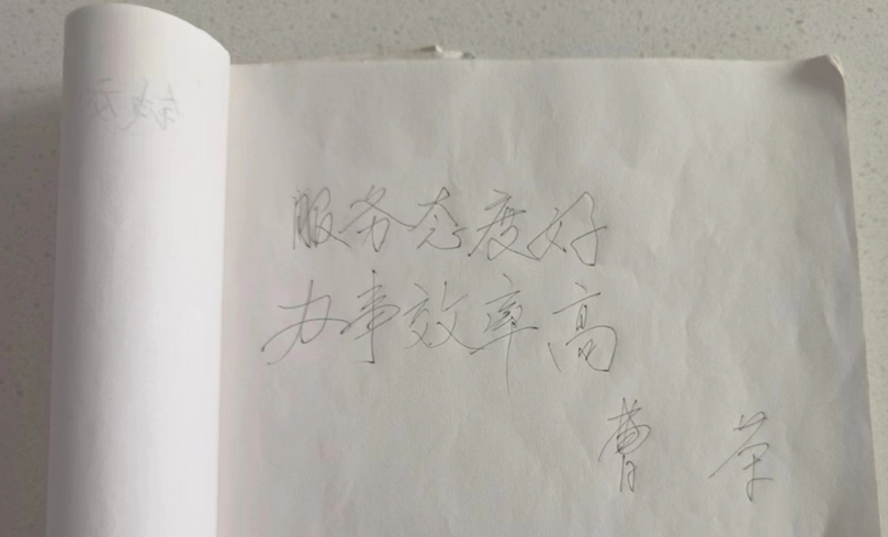 yl23455永利(中国)股份有限公司官网