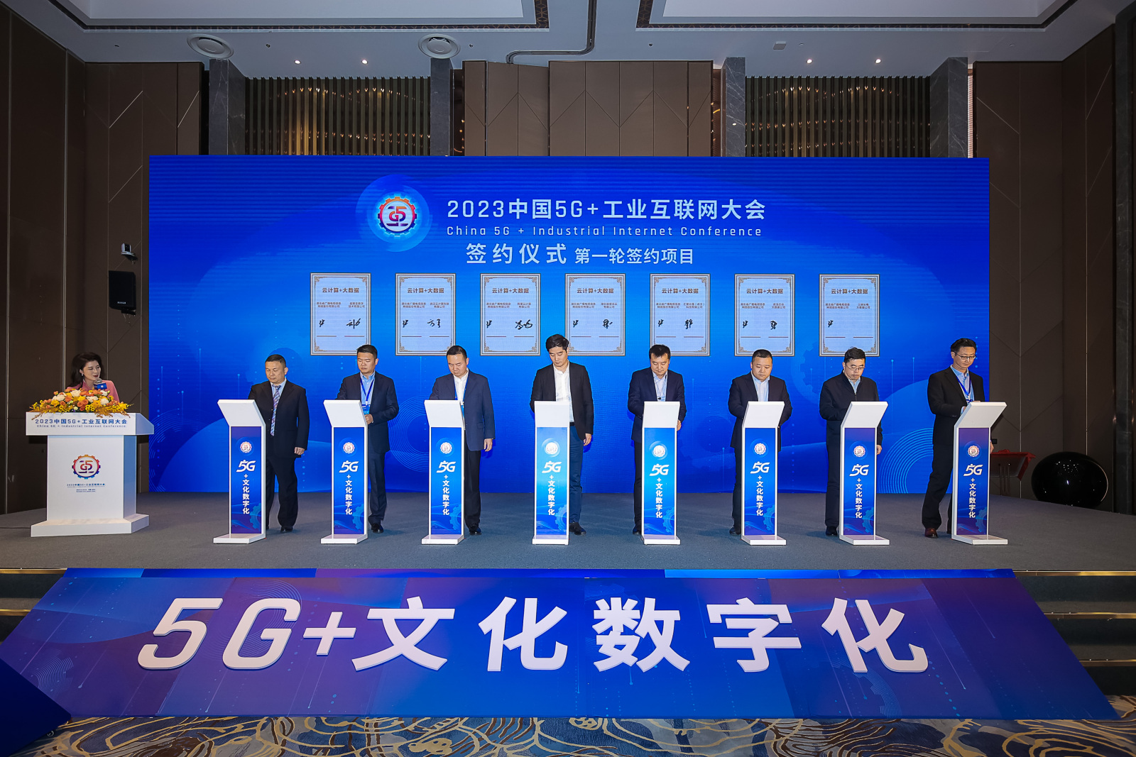 yl23455永利(中国)股份有限公司官网