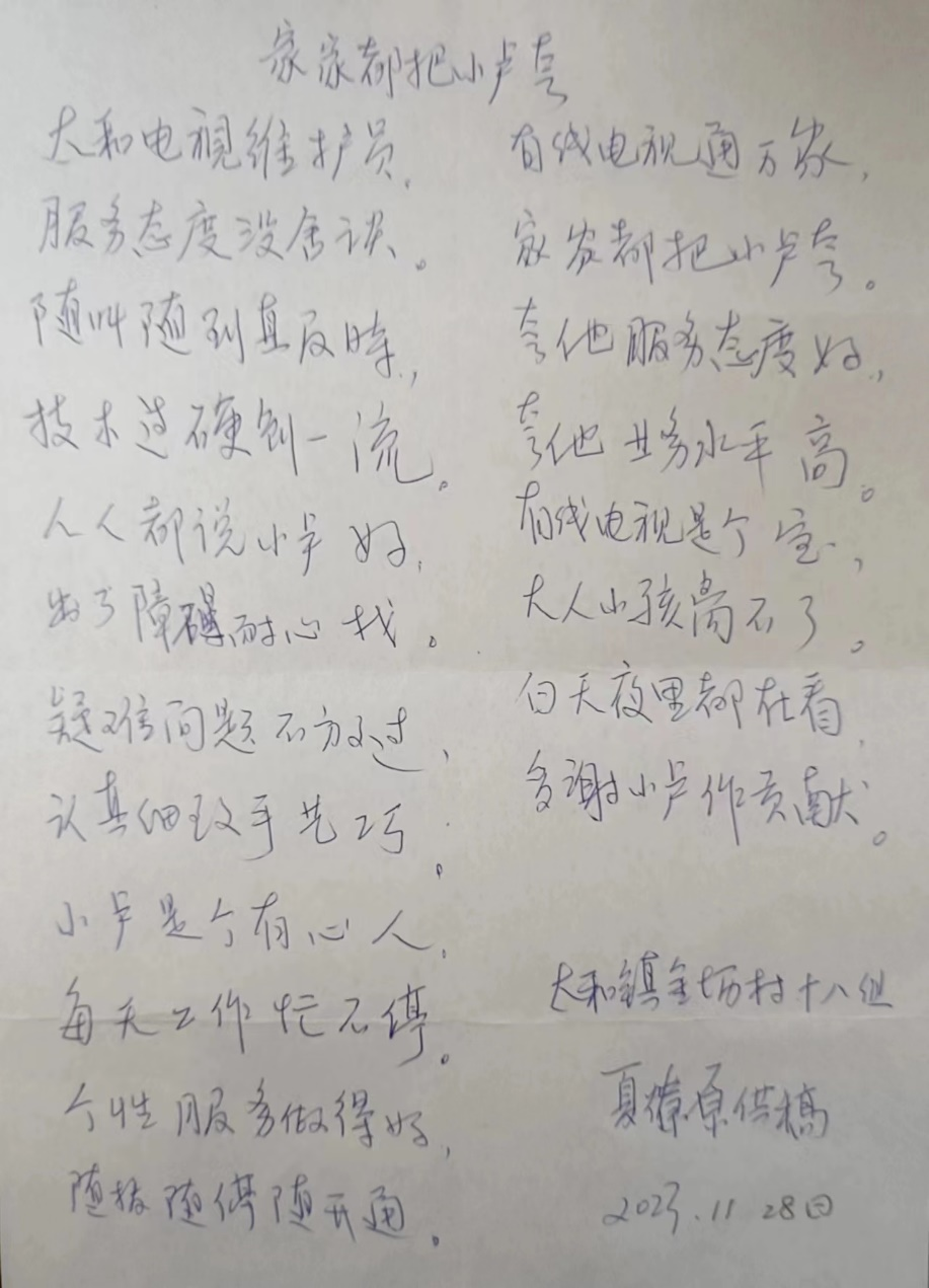 yl23455永利(中国)股份有限公司官网