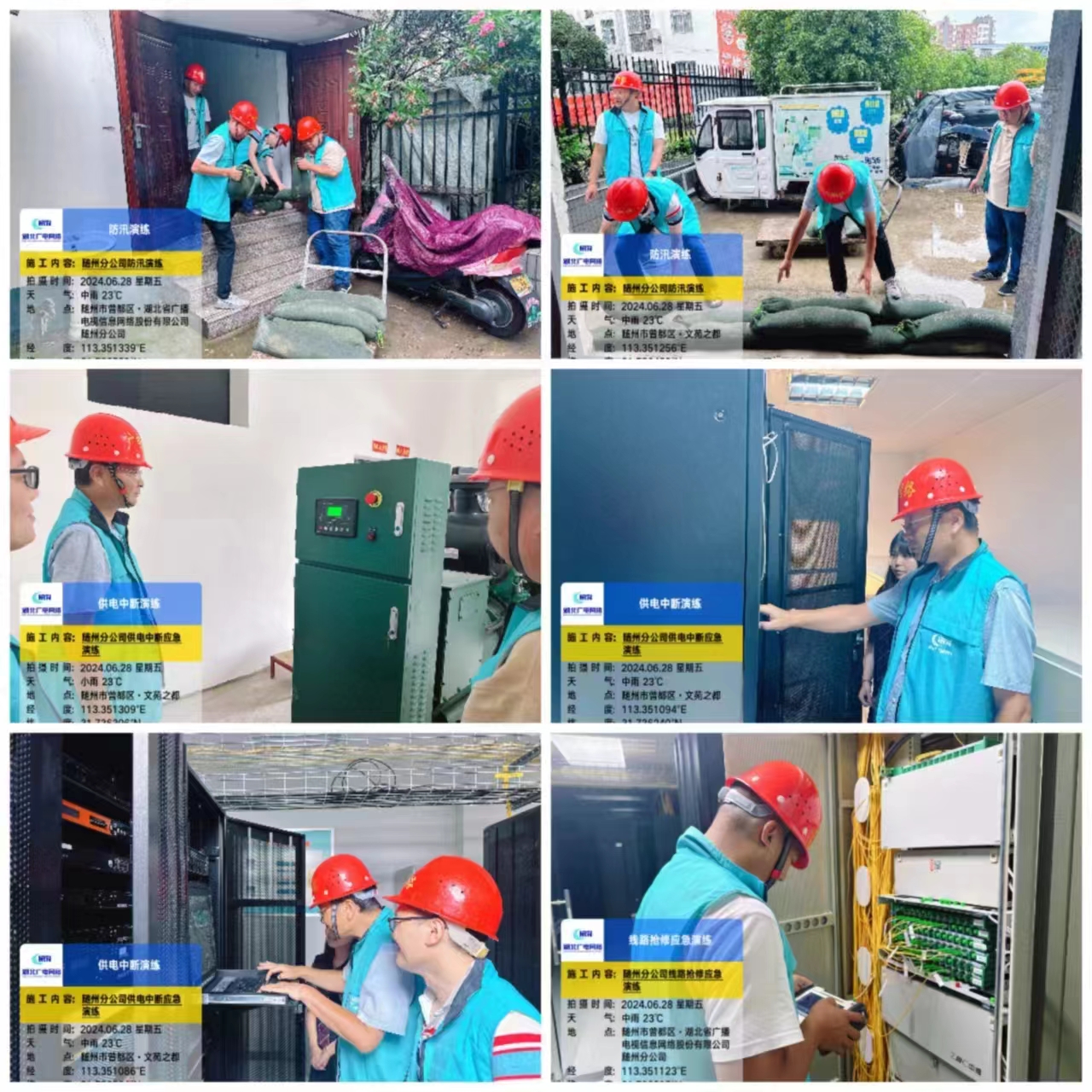 yl23455永利(中国)股份有限公司官网