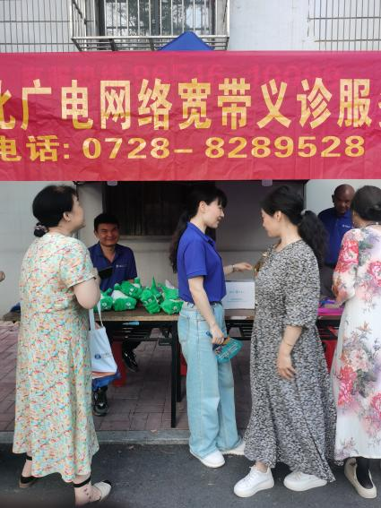 yl23455永利(中国)股份有限公司官网