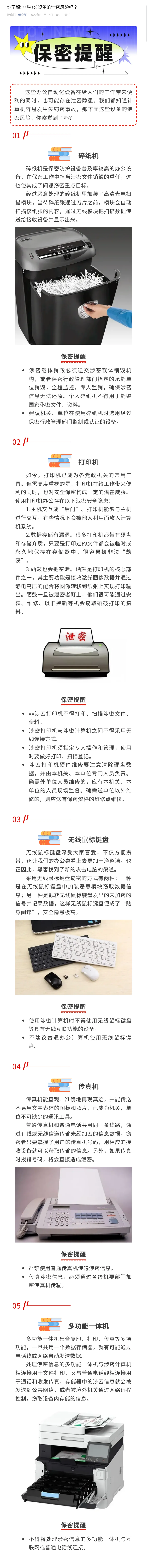 yl23455永利(中国)股份有限公司官网