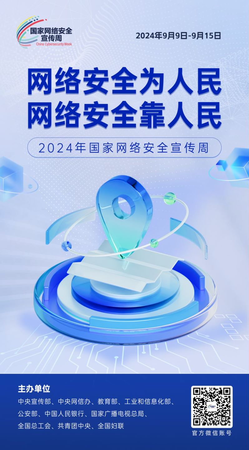yl23455永利(中国)股份有限公司官网