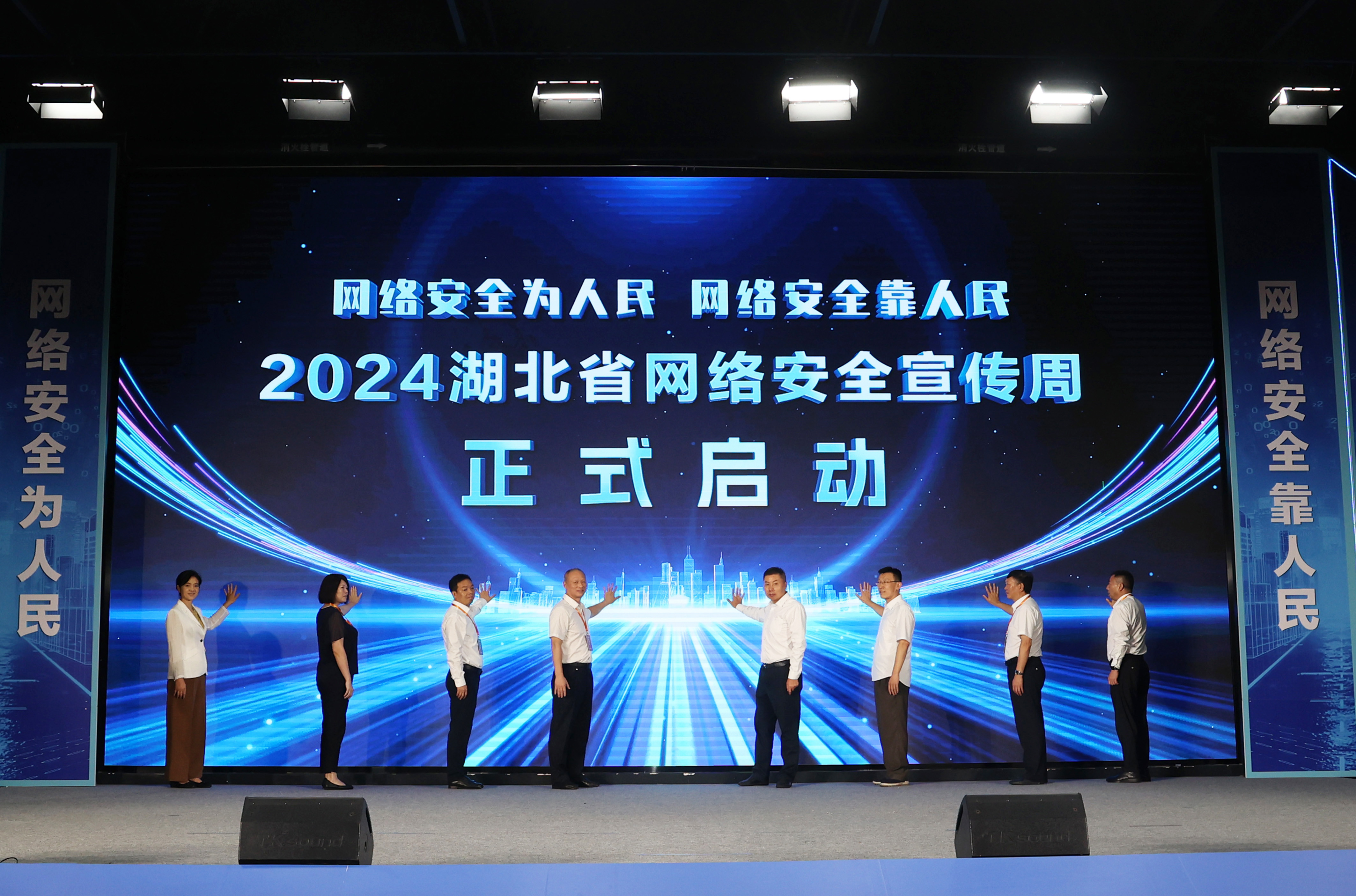 yl23455永利(中国)股份有限公司官网