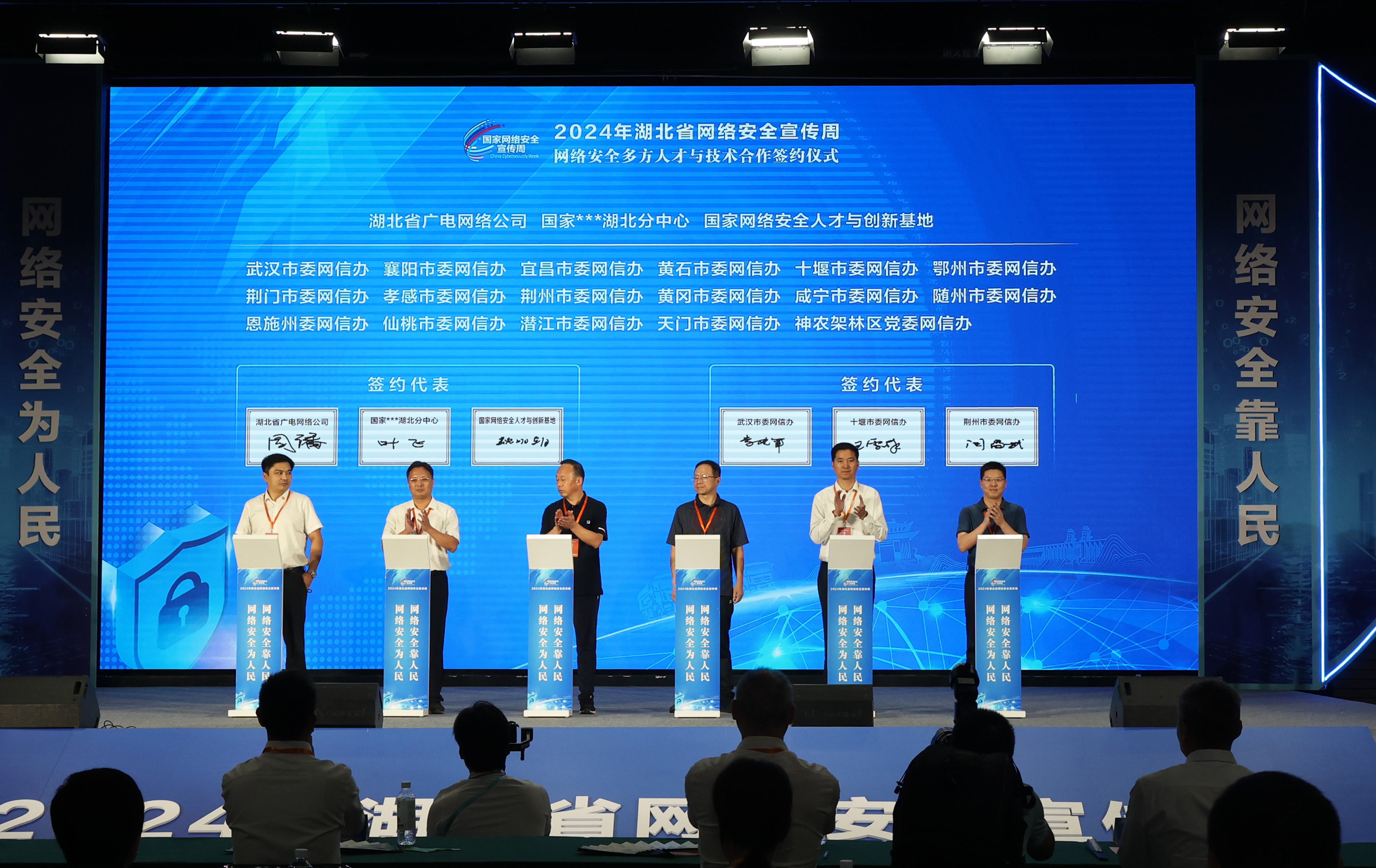 yl23455永利(中国)股份有限公司官网