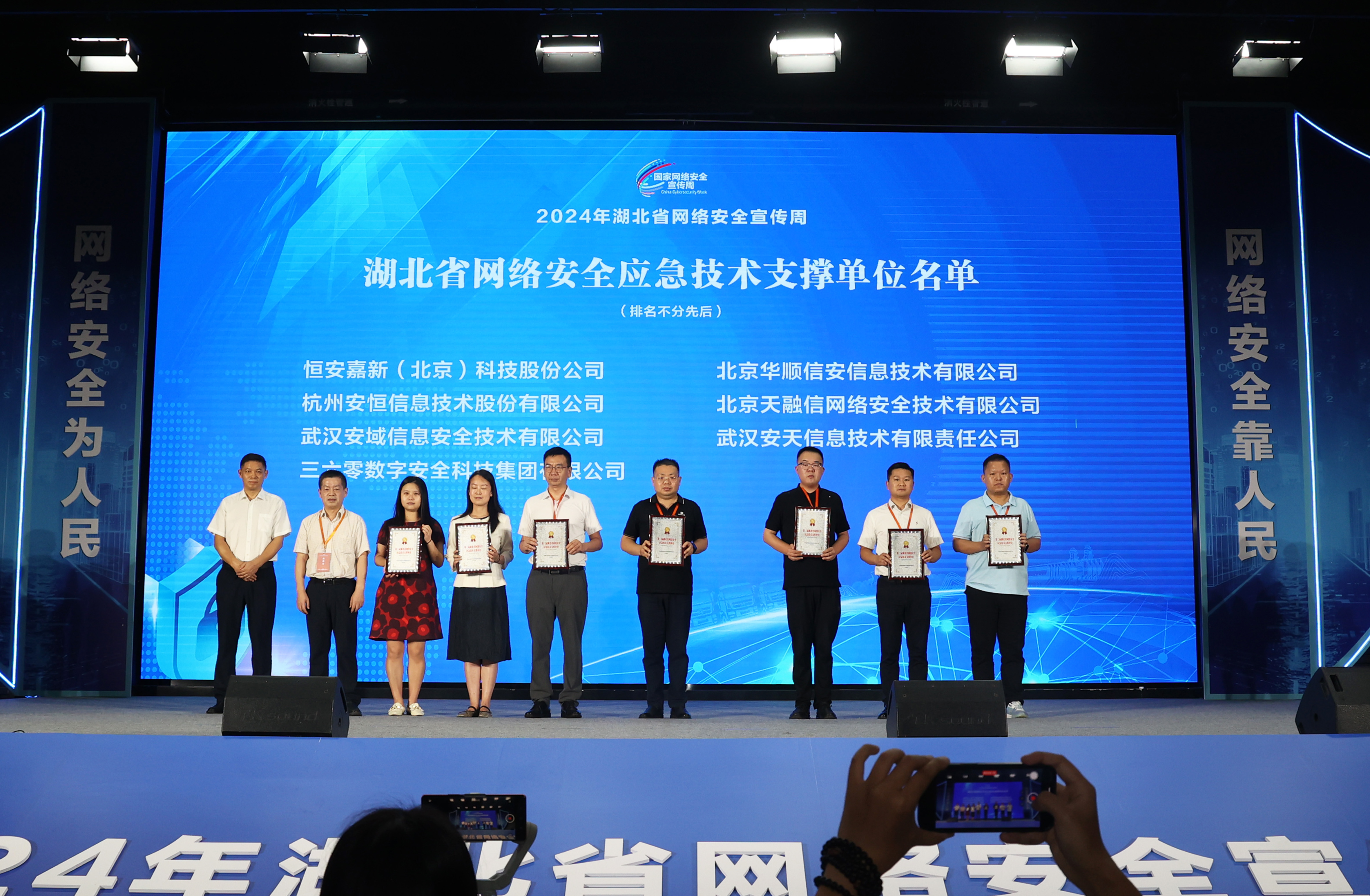 yl23455永利(中国)股份有限公司官网