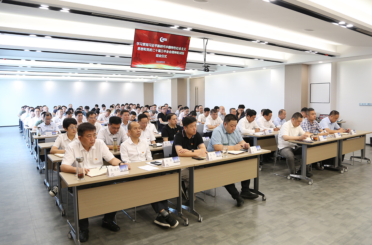 yl23455永利(中国)股份有限公司官网