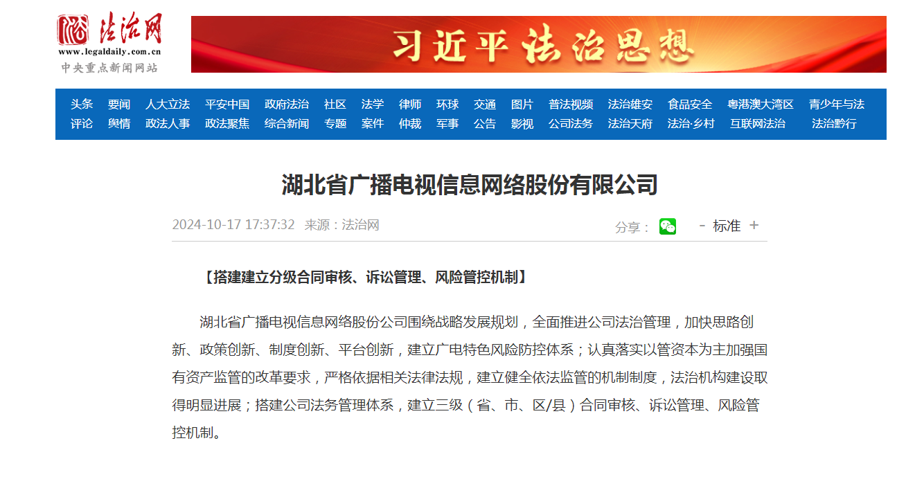 yl23455永利(中国)股份有限公司官网