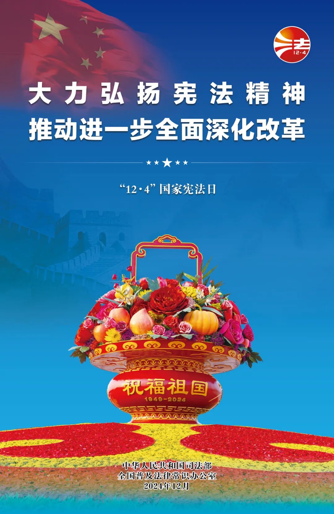 yl23455永利(中国)股份有限公司官网