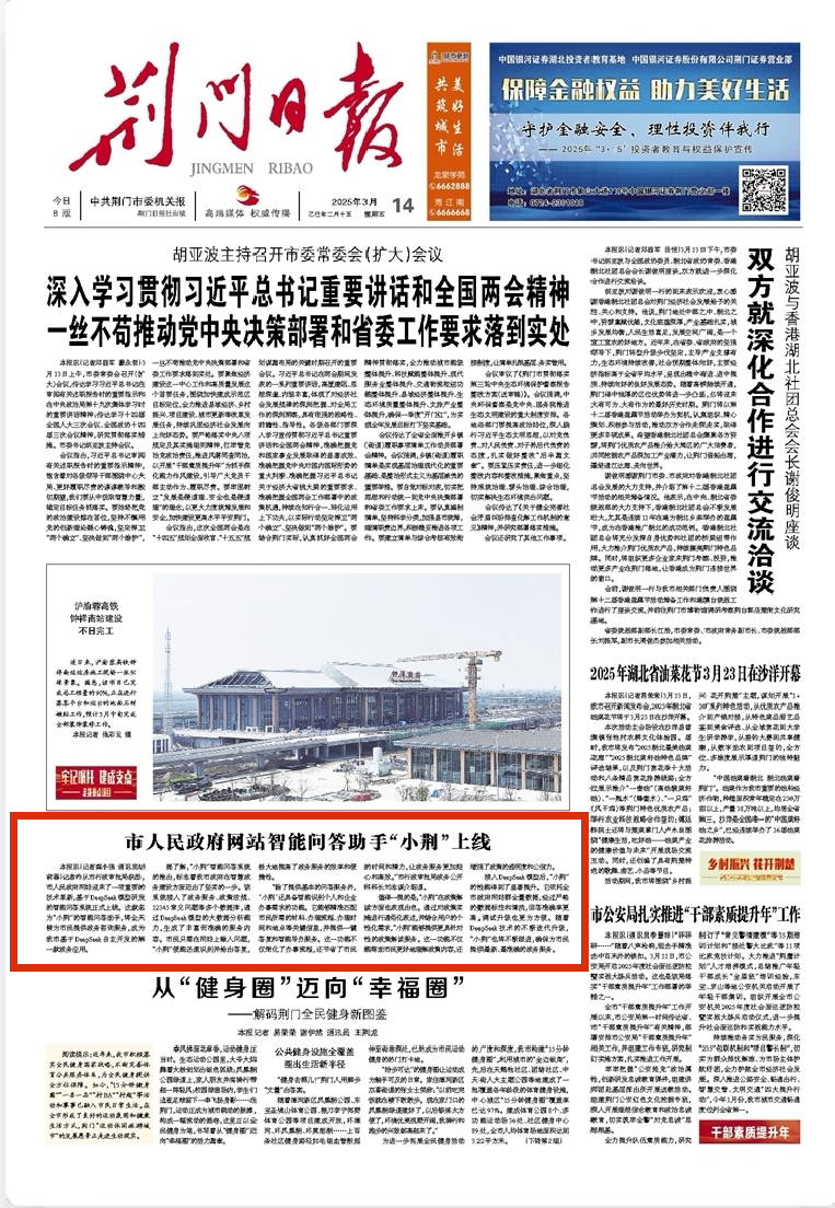 yl23455永利(中国)股份有限公司官网