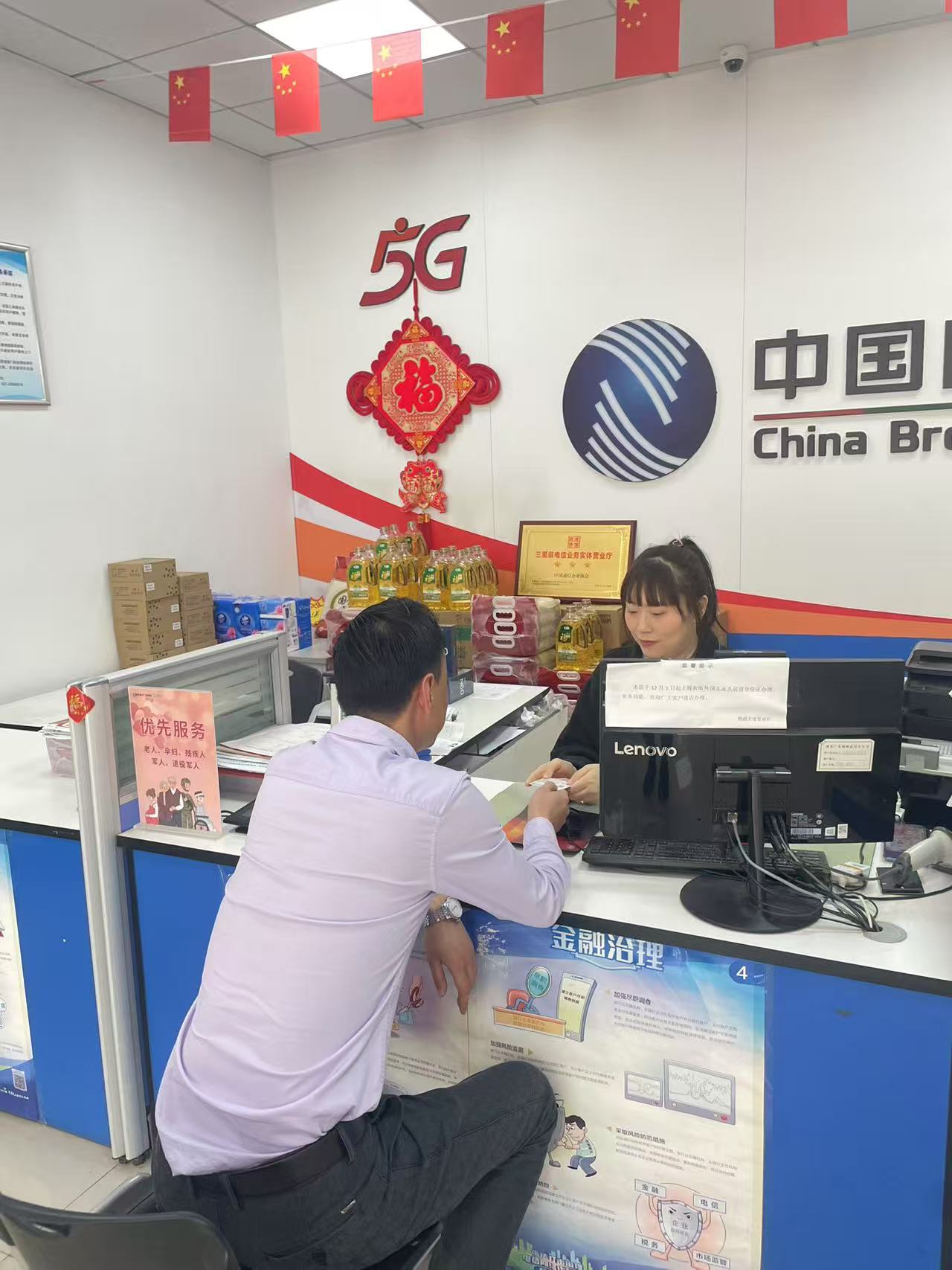 yl23455永利(中国)股份有限公司官网
