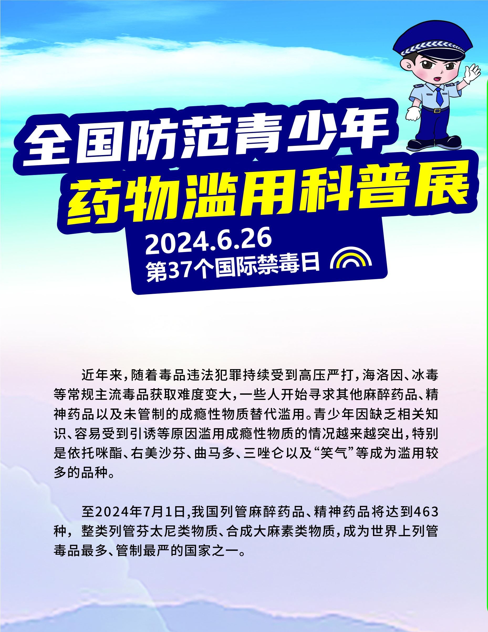 yl23455永利(中国)股份有限公司官网