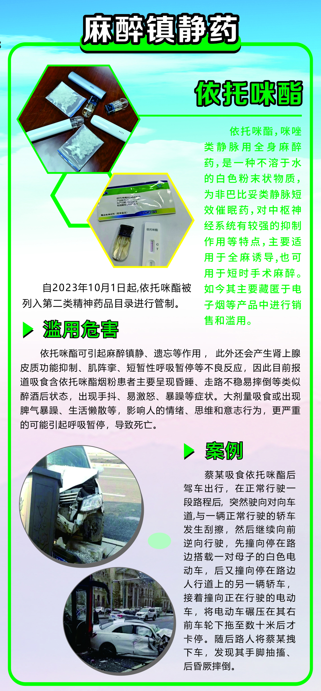 yl23455永利(中国)股份有限公司官网