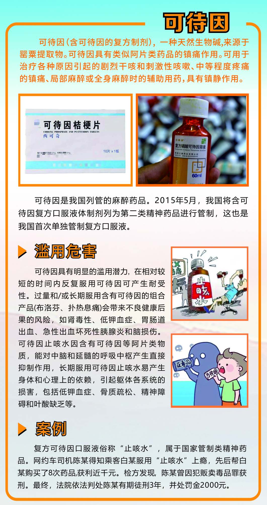 yl23455永利(中国)股份有限公司官网