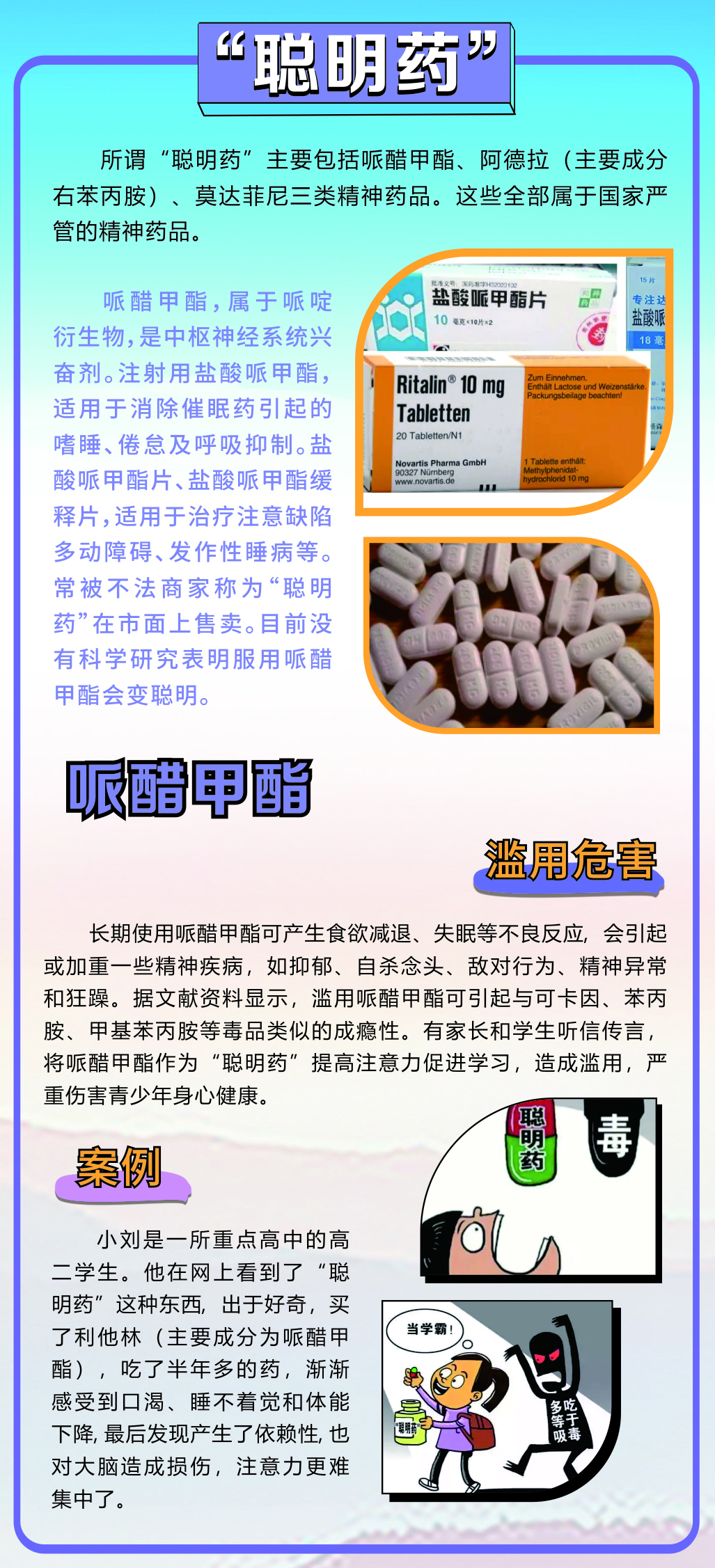 yl23455永利(中国)股份有限公司官网