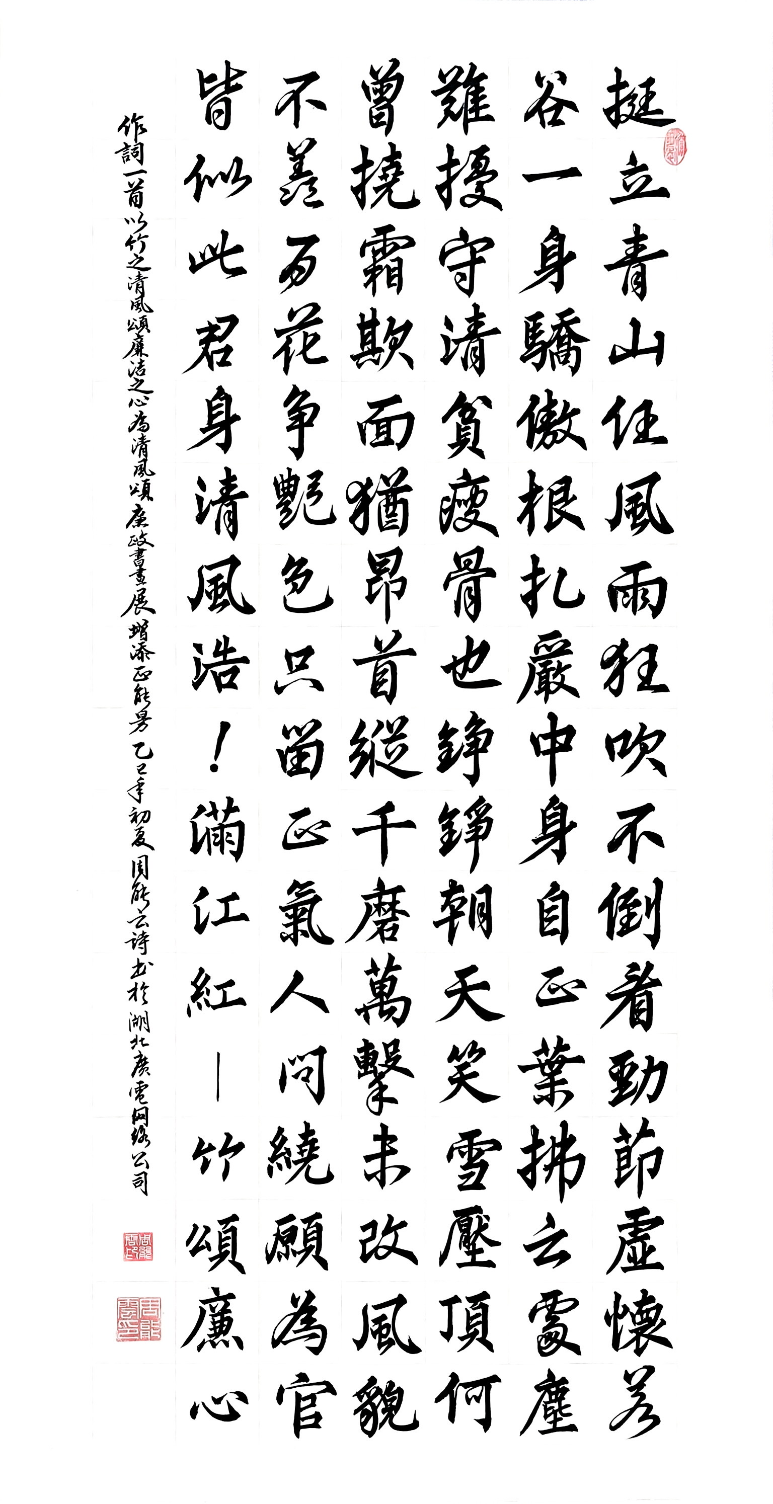 yl23455永利(中国)股份有限公司官网