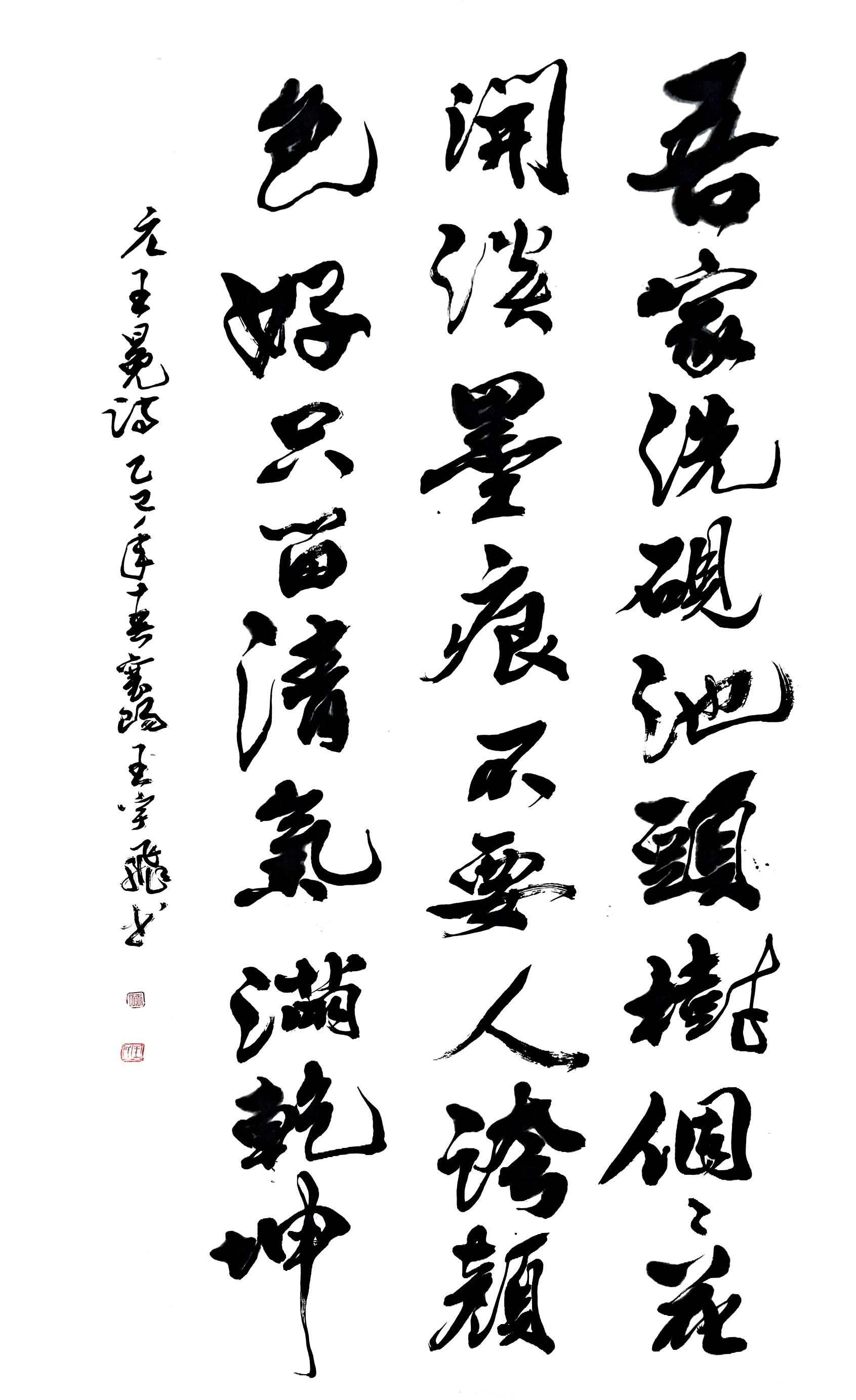 yl23455永利(中国)股份有限公司官网