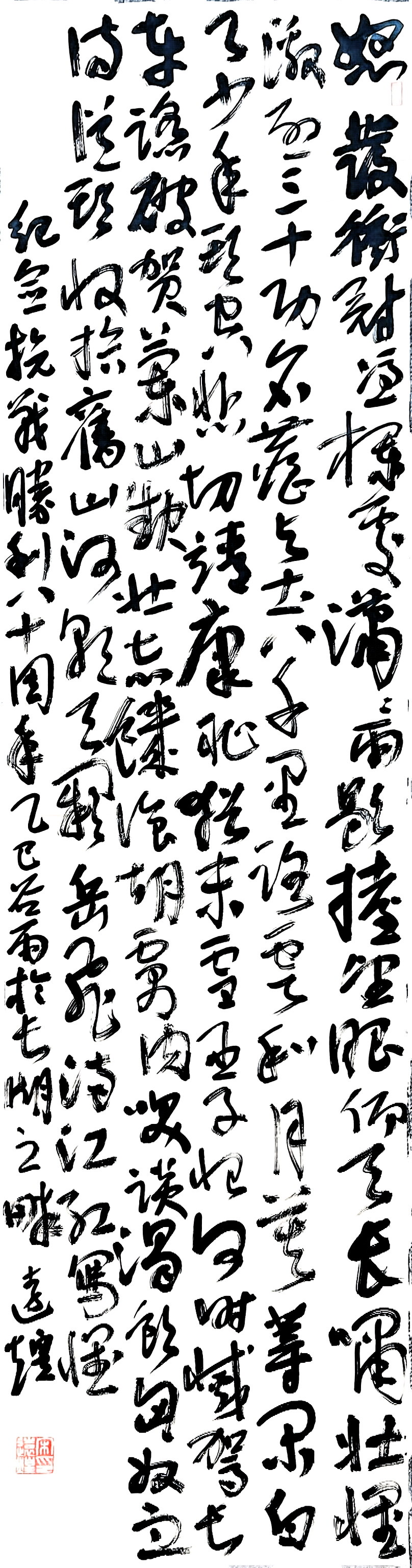 yl23455永利(中国)股份有限公司官网