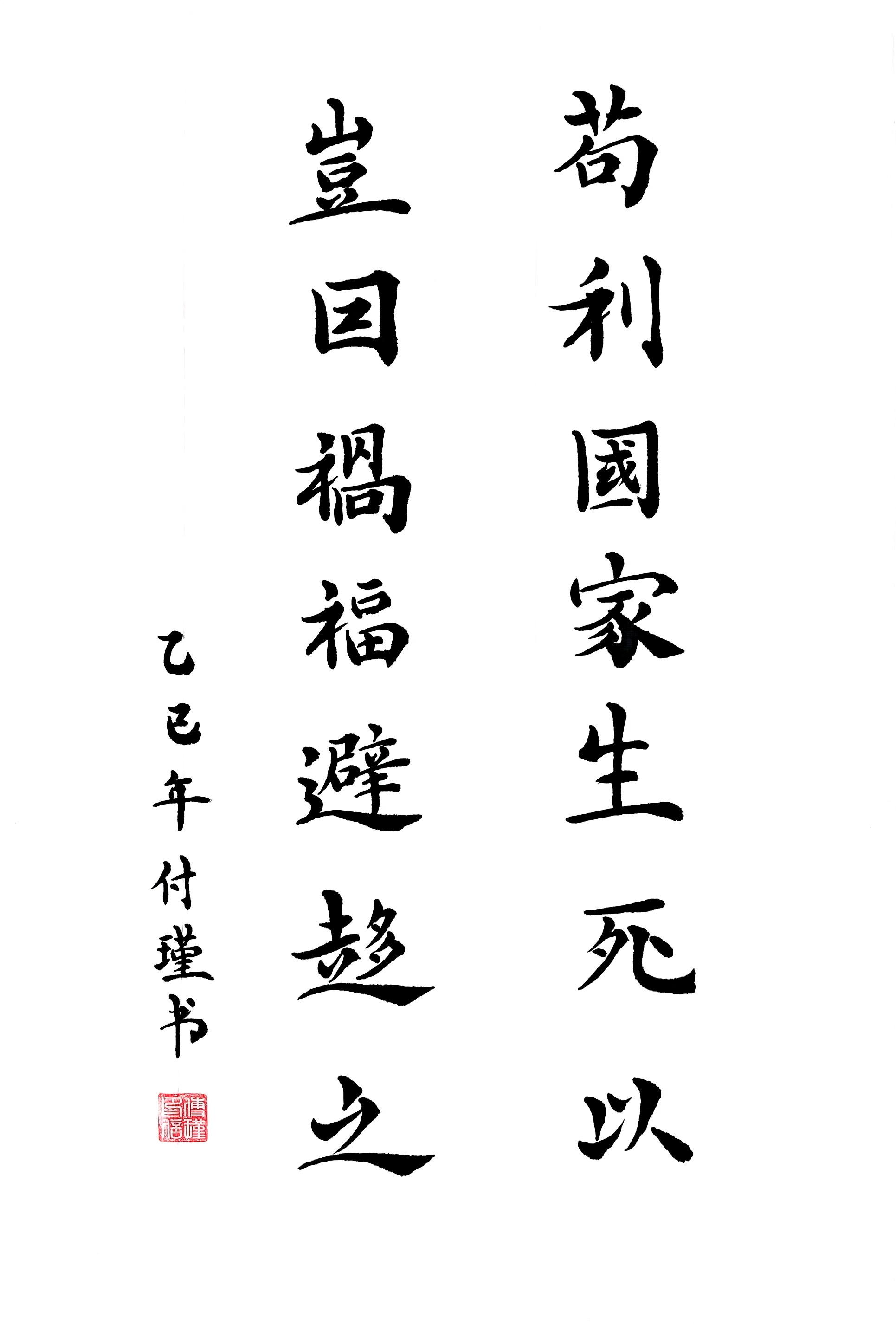 yl23455永利(中国)股份有限公司官网