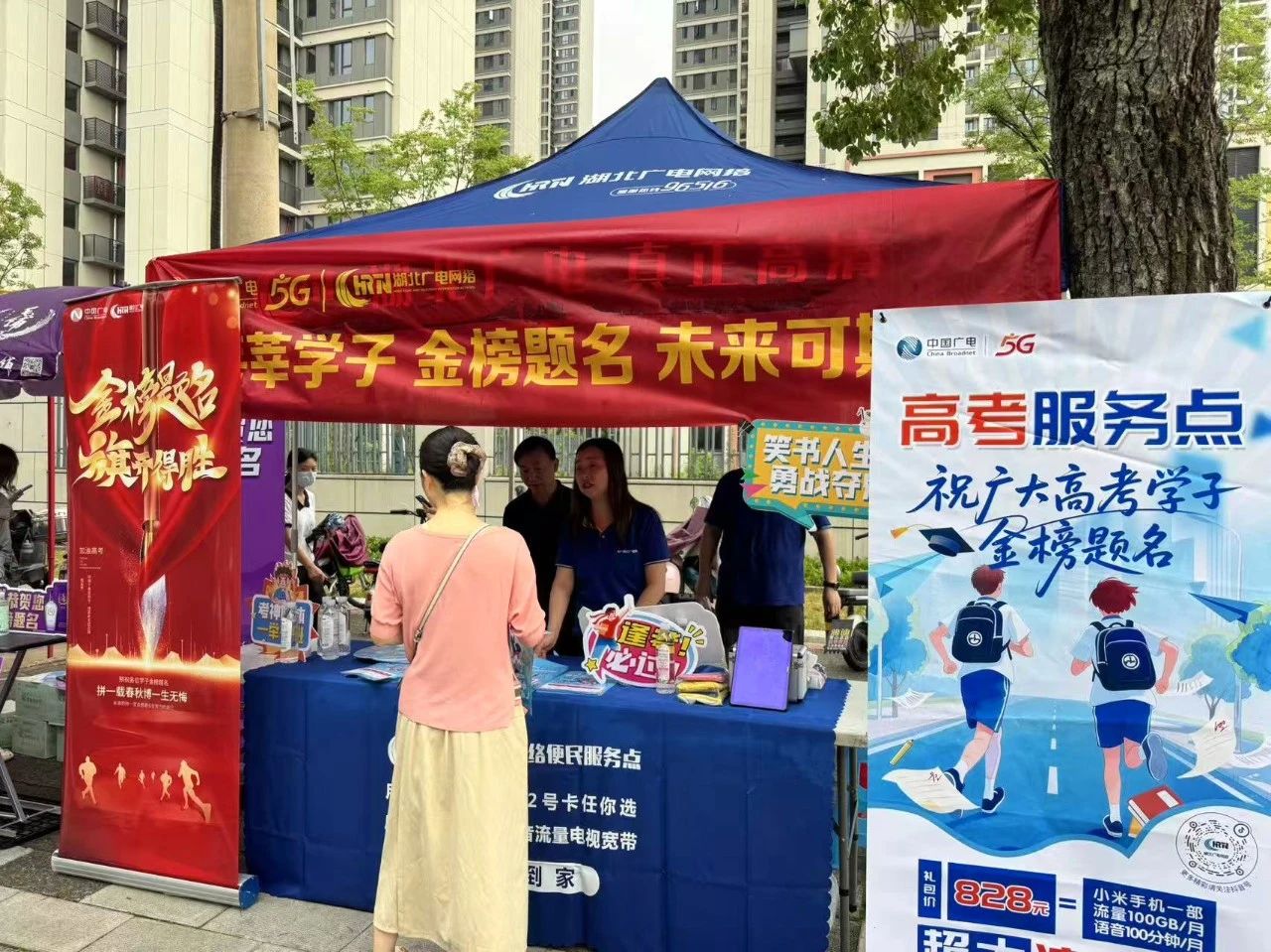 yl23455永利(中国)股份有限公司官网