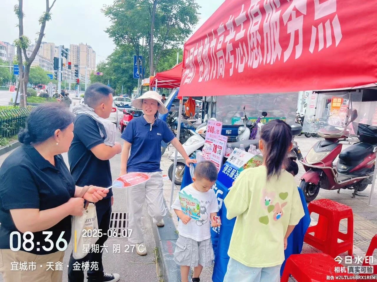 yl23455永利(中国)股份有限公司官网