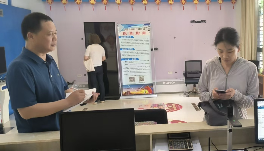 yl23455永利(中国)股份有限公司官网