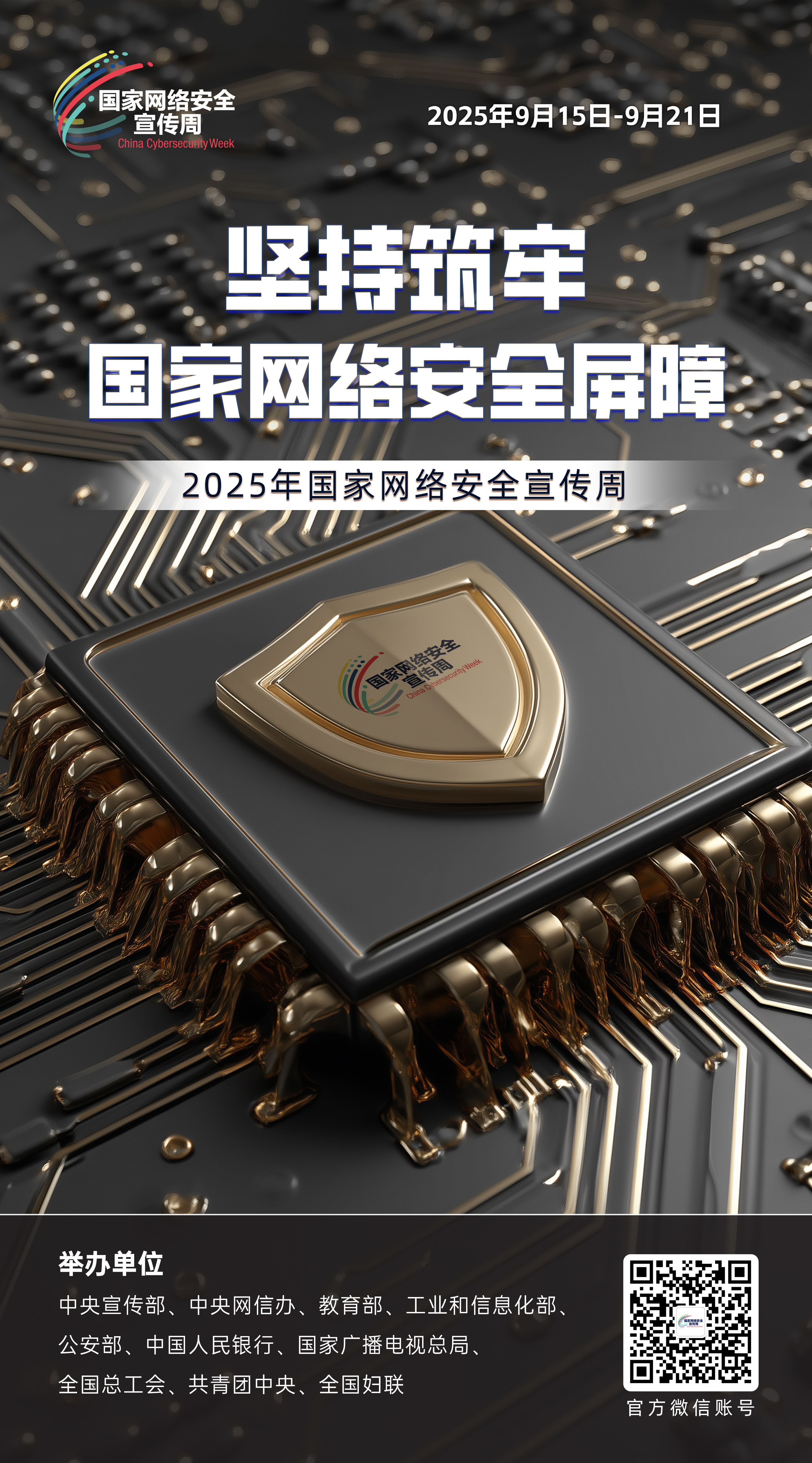 yl23455永利(中国)股份有限公司官网