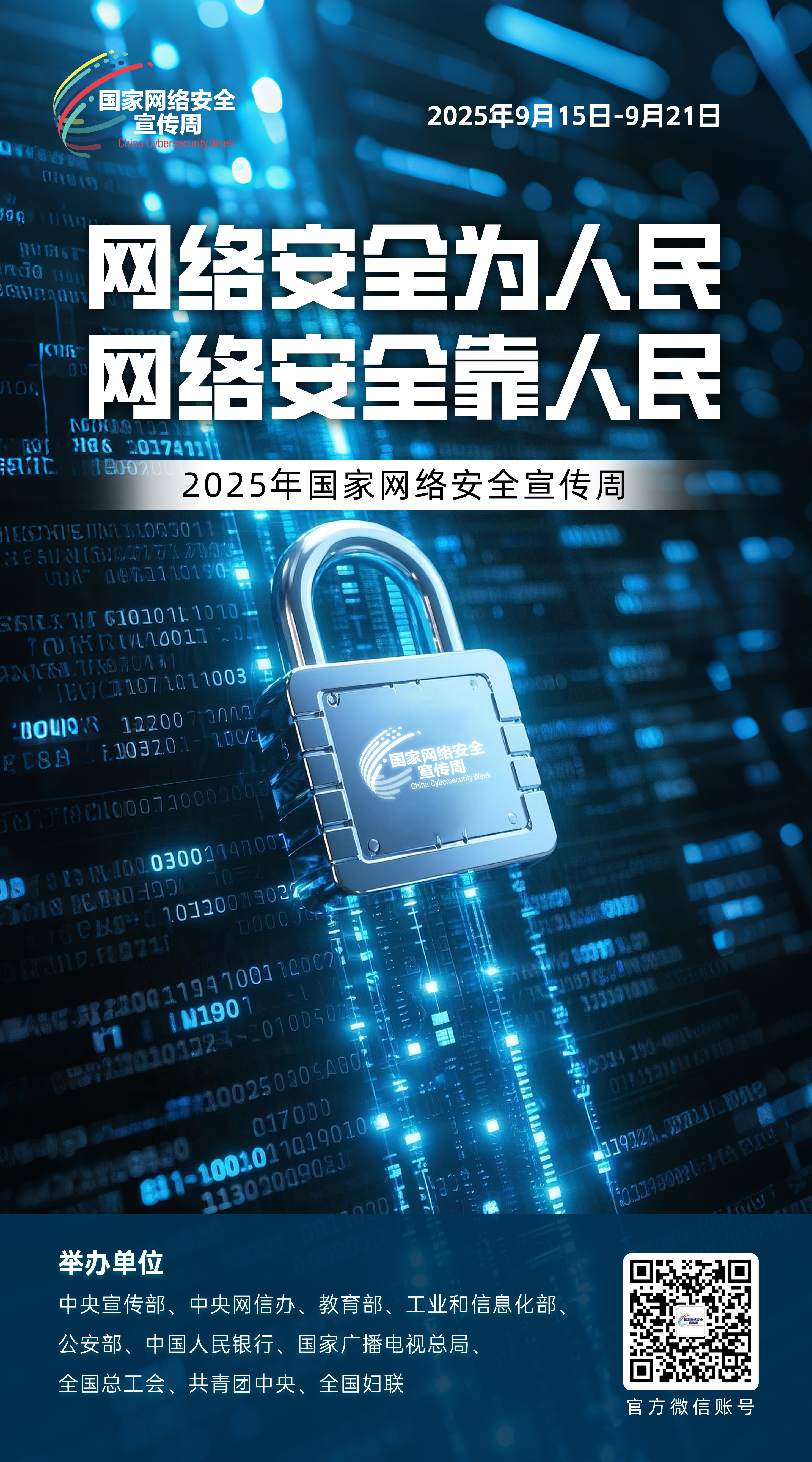 yl23455永利(中国)股份有限公司官网
