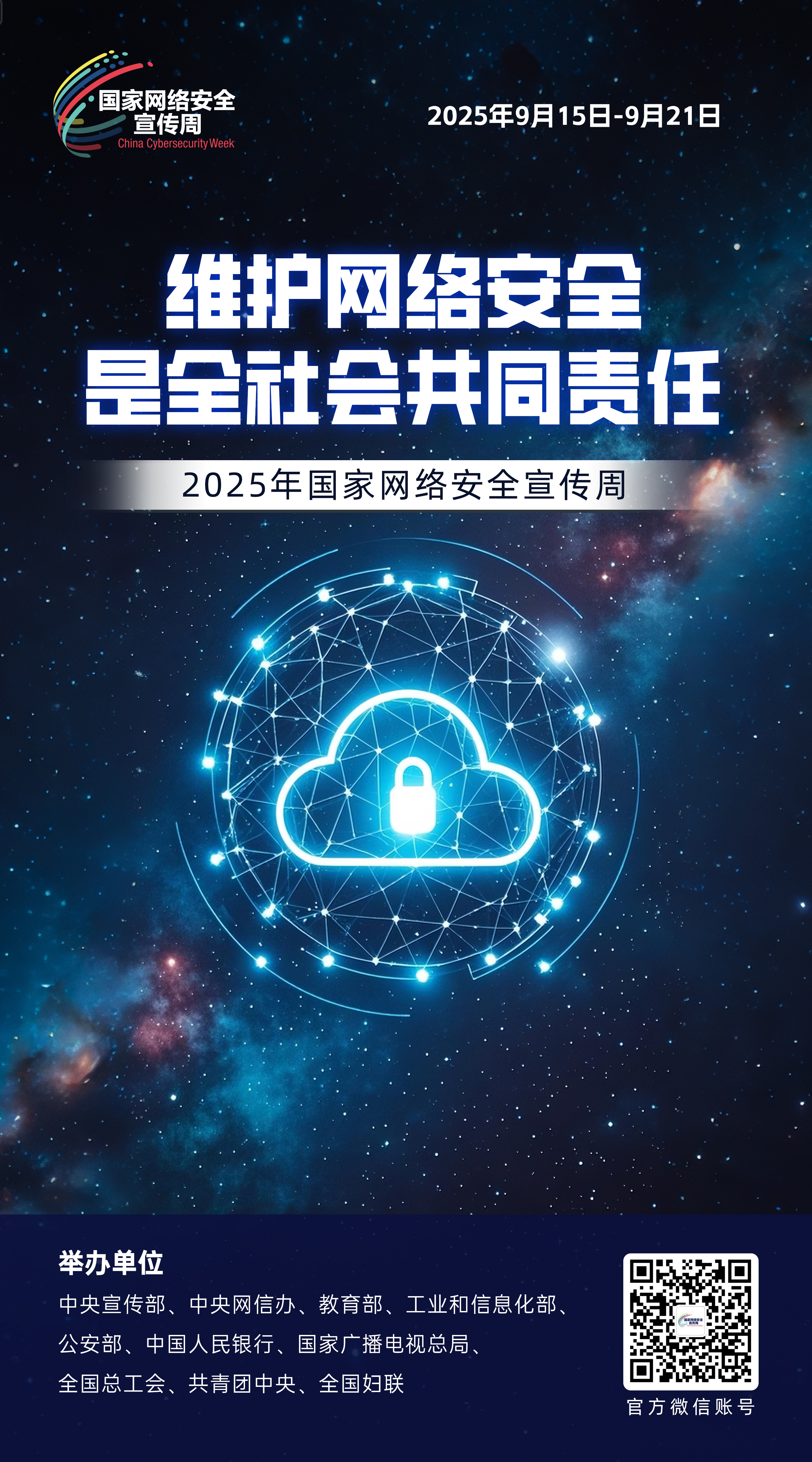 yl23455永利(中国)股份有限公司官网