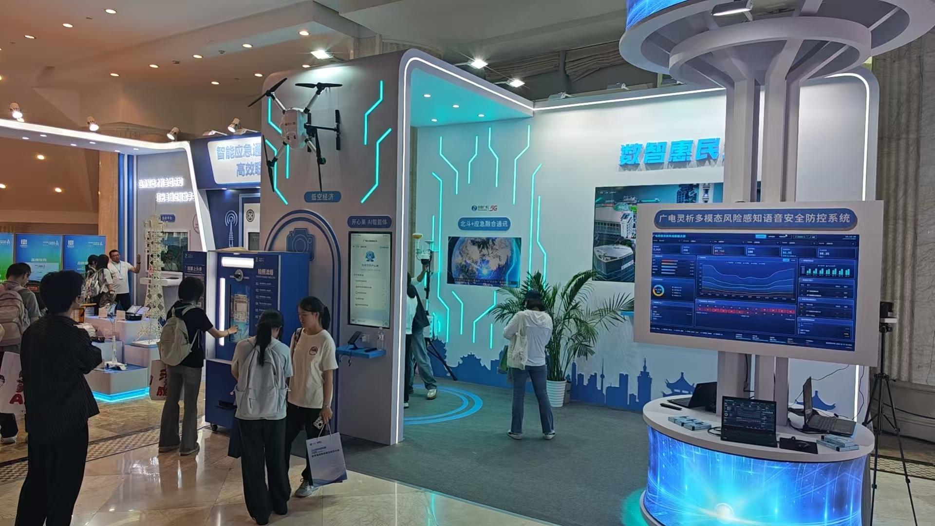 yl23455永利(中国)股份有限公司官网