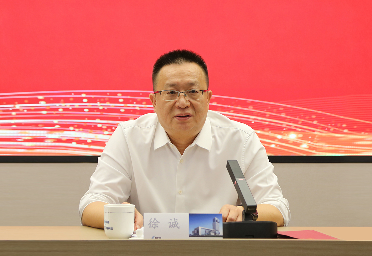 yl23455永利(中国)股份有限公司官网
